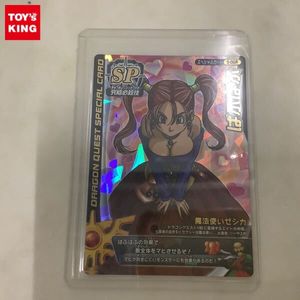 【引退品】モンスターバトルロード ドラゴンクエストモンスターバトルロードの値段と価格推移は？｜326件
