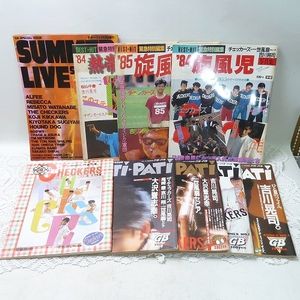 チェッカーズ 写真集の値段と価格推移は？｜3件の売買データから