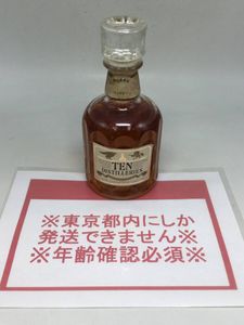 キリンシーグラム TENの値段と価格推移は？｜32件の売買データから