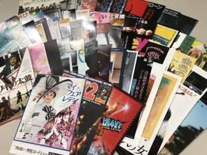 映画 フライヤーのYahoo!オークション(旧ヤフオク!)の相場・価格を見る