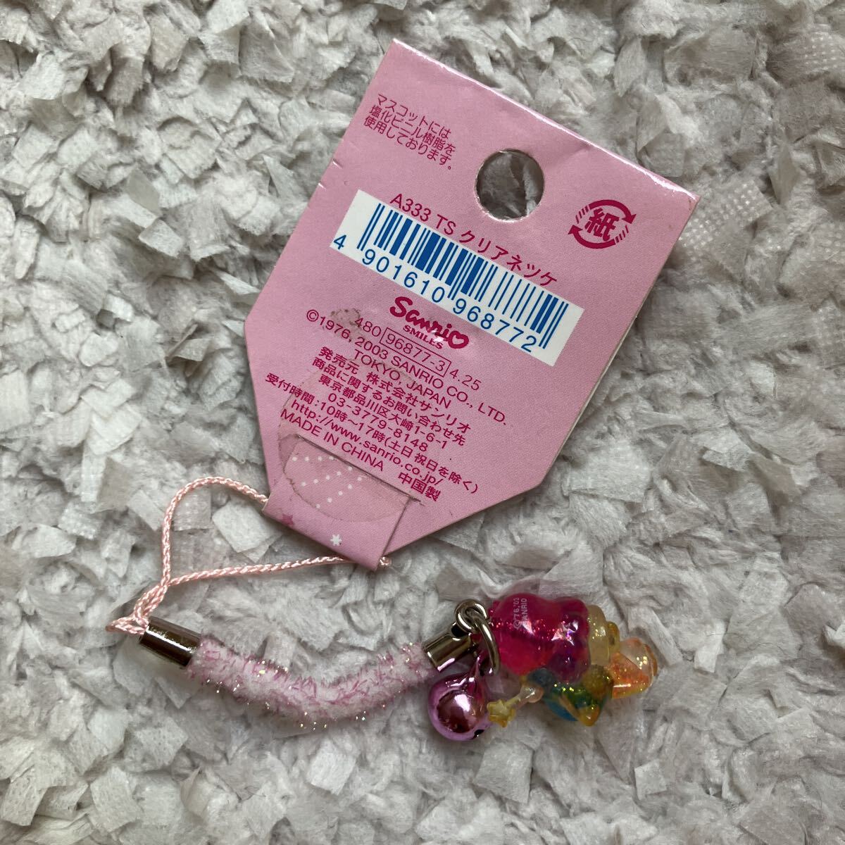希少レア　キキララ　マスコット　ストラップ　2003年製　サンリオ　平成レトロ 2003年発売 サンリオ リトルツインスターズ キキララ 鈴付きストラップ