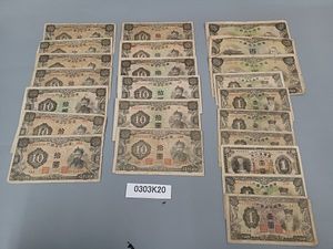 Yahoo!オークション 珍品 満州中央銀行 100円札 様本 見本券 裏表2枚