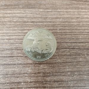 PCGS-MS64 南極地域観測50周年紀記念タロとジロ　平成19年（2007) 南極地域観測50周年記念 ニッケル黄銅の中古価格は8,143円｜記念硬貨の