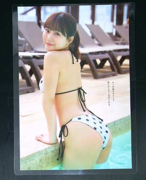 GB111 田中美久 [ラミネート加工]週刊プレイボーイ 2026年03月09日発売