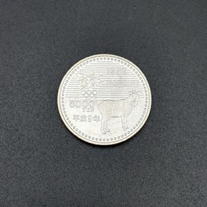 古銭　長野オリンピック記念銀貨 プレミアム記念貨『長野オリンピック冬季競技大会記念銀・白銅貨2点
