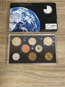 2005年日本国際博覧会 ニッケル黄銅(セット)の中古価格は1,364円｜記念