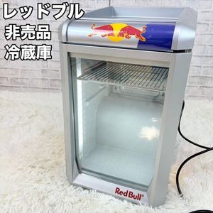 REDBULL 冷蔵庫の値段と価格推移は？｜5件の売買データからREDBULL