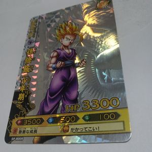 ドラゴンバトラーズの値段と価格推移は？｜106件の売買データから