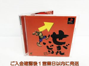 【新品未使用】せがれいじり ストラップ せがれ くだん 秋元きつね 平成レトロ ☆せがれいじり バカ ストラップ せがれ&くだん☆ - メルカリ