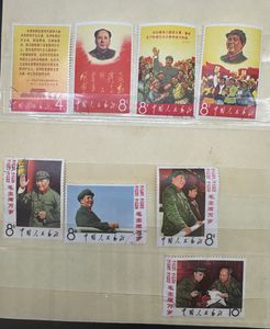中国切手 文2のYahoo!オークション(旧ヤフオク!)の相場・価格を見る