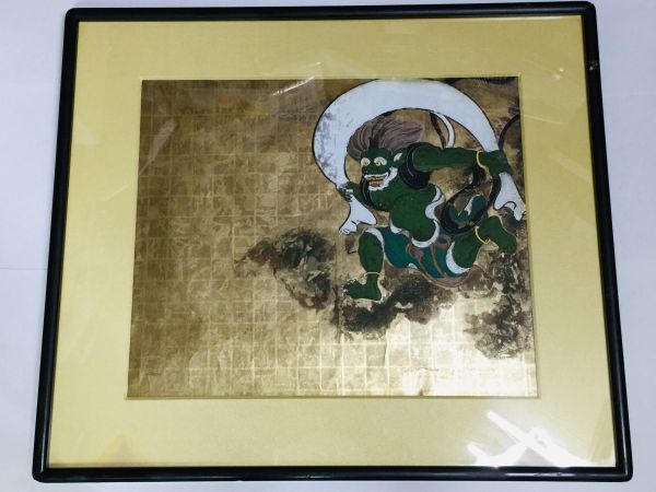 木版 俵屋宗達筆 風神雷神図 額有 悠々洞出版 全2枚1組揃｜絵画 美術