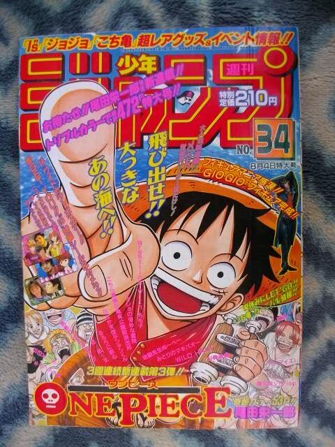 ほぼ完品オリジナル♪ ワンピース ONE PIECE 新連載・第1話掲載 週刊