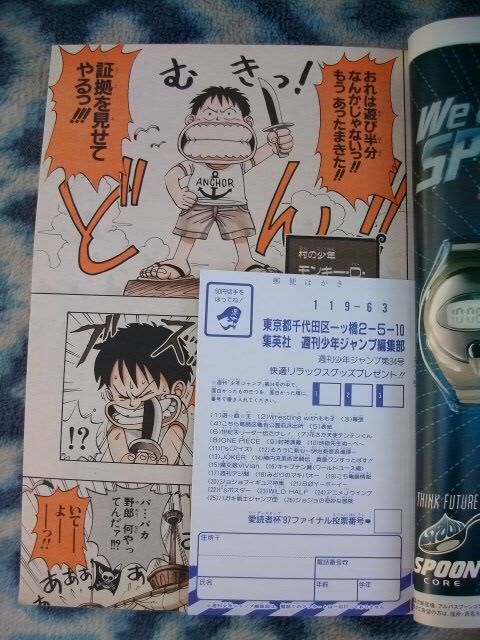ほぼ完品オリジナル♪ ワンピース ONE PIECE 新連載・第1話掲載 週刊
