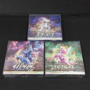 ポケモンカードゲーム スターバース Box 未開封 ハイクラスパック『VSTARユニバース』(S12a)【未開封BOX】{-}
