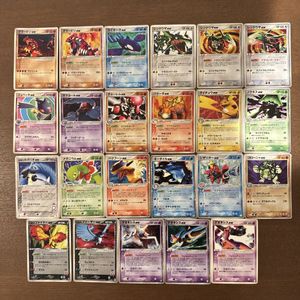 ライチュウ ポケモンカードの値段と価格推移は？｜886件の売買データ