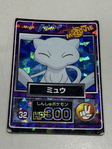 明治ゲットカードの値段と価格推移は？｜20件の売買データから明治