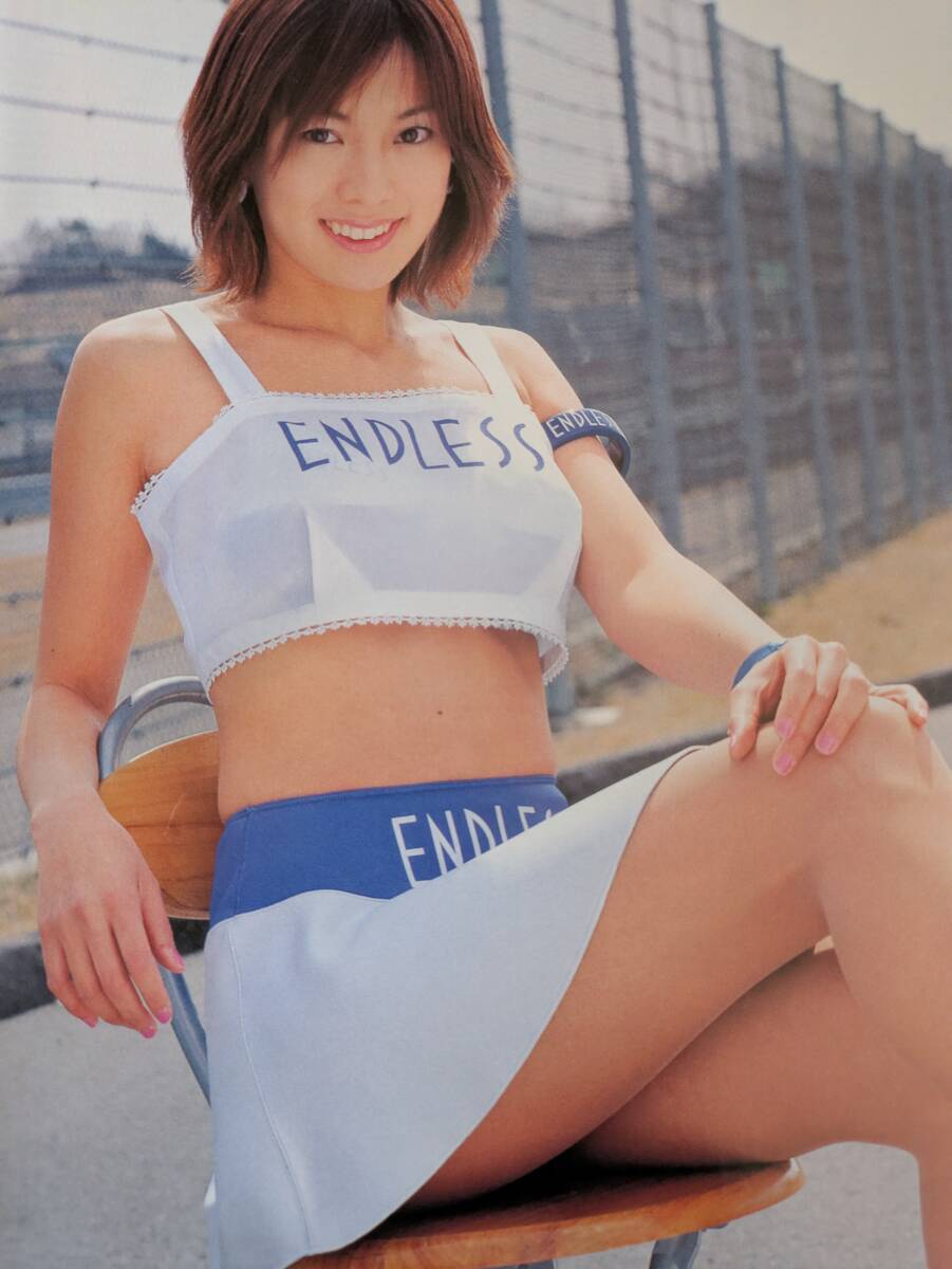 お宝☆片瀬ゆき、坂間恵、石川加奈子、山口五和、二宮理美、飯野あゆみ