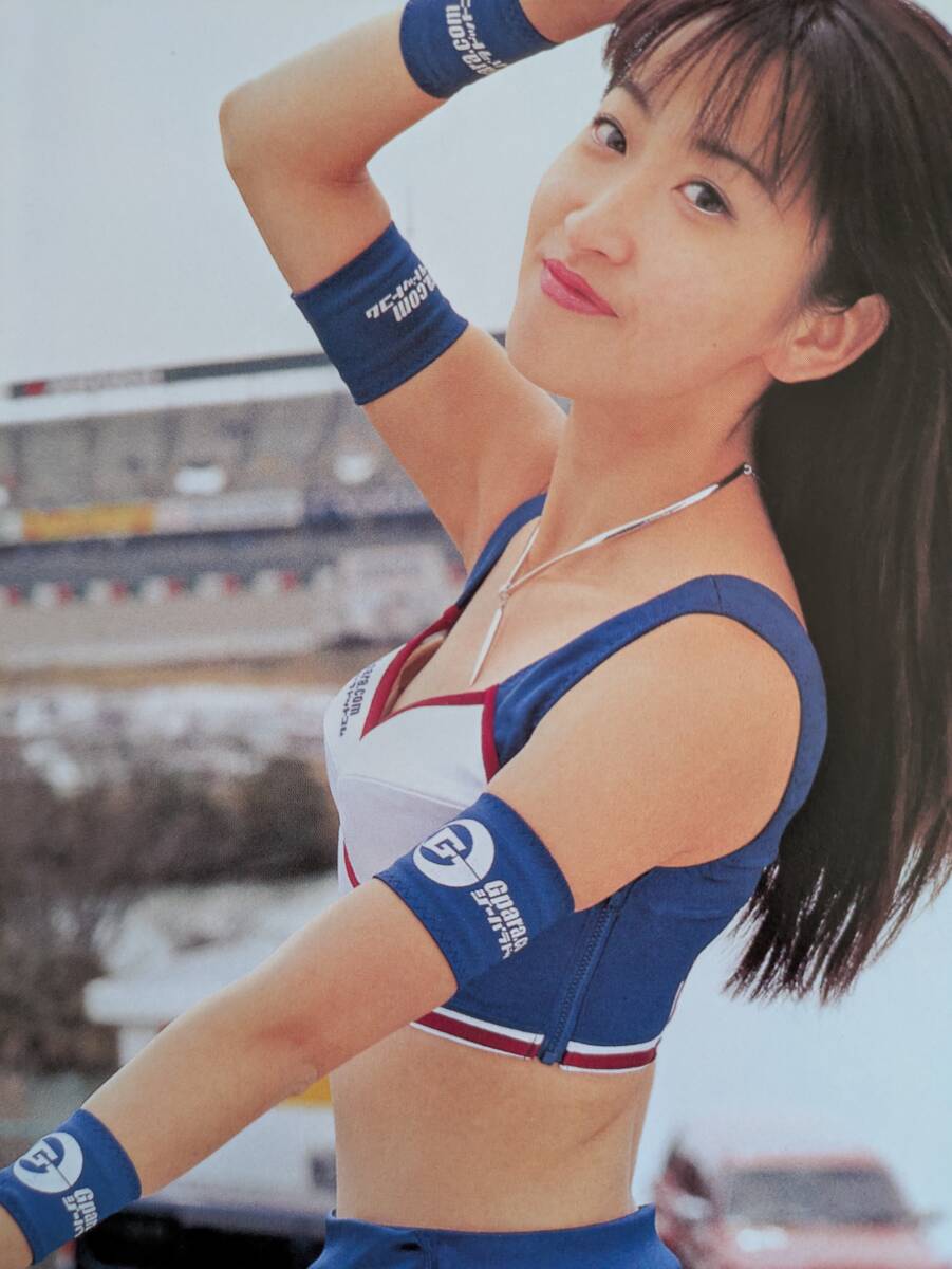 お宝☆片瀬ゆき、坂間恵、石川加奈子、山口五和、二宮理美、飯野あゆみ