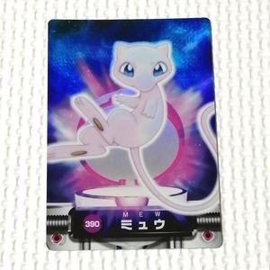 ポケモンずかんの値段と価格推移は？｜74件の売買データからポケモンず