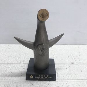 値下げしました　1970年製 非売品　太陽の塔　岡本太郎 大阪万博　超希少 太陽の塔岡本太郎の値段と価格推移は？｜31件の売買データから太陽の塔