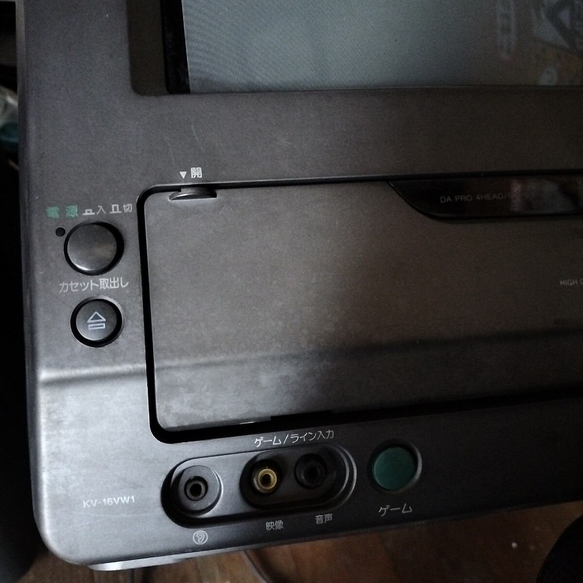 SONY KV-16VW1 Trinitron ブラウン管テレビ 動作品 カラーテレビ 昭和