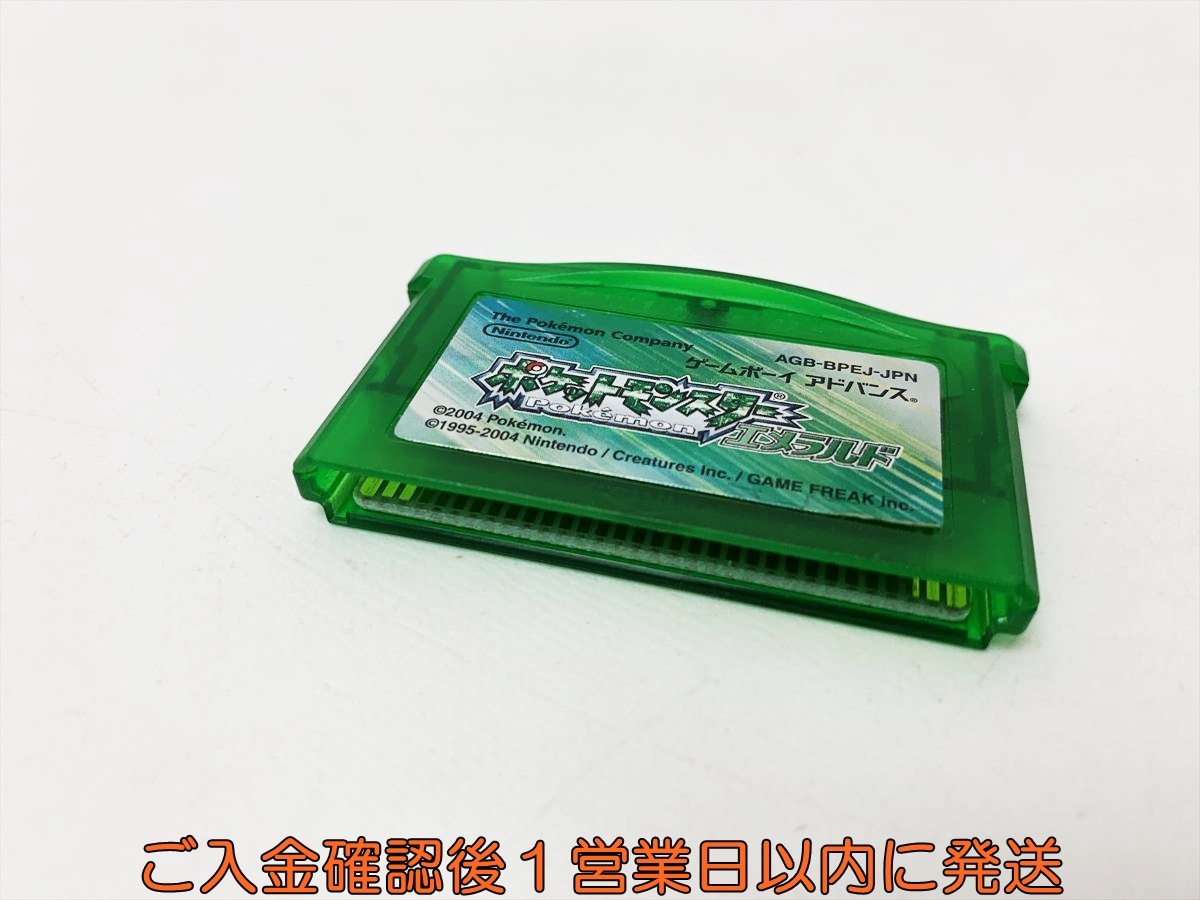 1円】GBA ポケットモンスター エメラルド ソフト カセット/説明書のみ