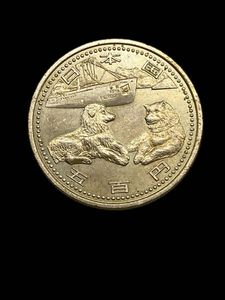 南極地域観測50周年記念 ニッケル黄銅の中古価格は8,143円｜記念硬貨の