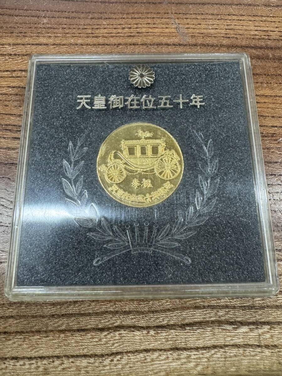 昭和天皇 天皇陛下御在位50年記念メダル ケース入り 同封可能 ZM7508