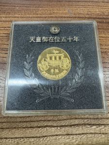 天皇陛下御在位50年記念 白銅の中古価格は584円｜記念硬貨の新品・中古