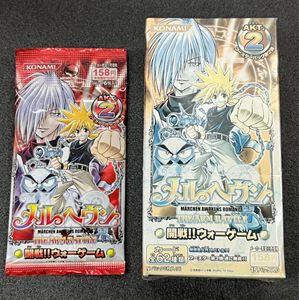 メルヘヴンのYahoo!オークション(旧ヤフオク!)の相場・価格を見る