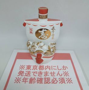 サントリー 干支 12年のYahoo!オークション(旧ヤフオク!)の相場
