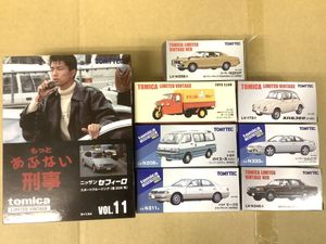 トミカリミテッドヴィンテージのYahoo!オークション(旧ヤフオク!)の