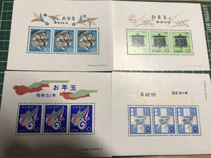 お年玉切手 昭和49年の値段と価格推移は？｜2件の売買データからお年玉