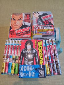 WORST ワースト 全巻の値段と価格推移は？｜4件の売買データからWORST