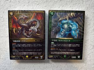 ゼノンザードの値段と価格推移は？｜7件の売買データからゼノンザード