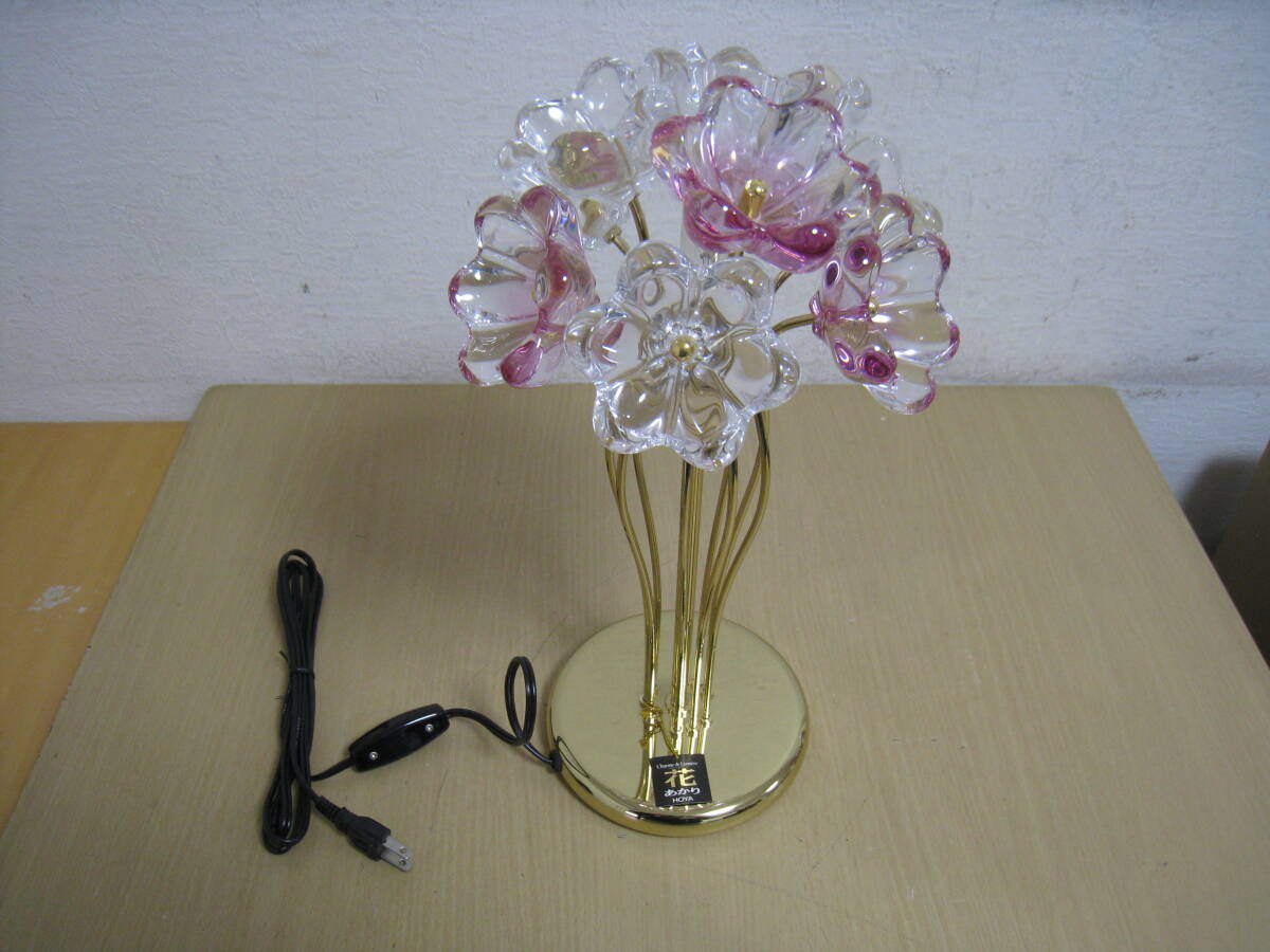 I2A」HOYA クリスタルガラス 花形 テーブルランプ 照明器具 スタンド