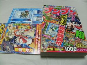ライブオン カードの値段と価格推移は？｜8件の売買データからライブ