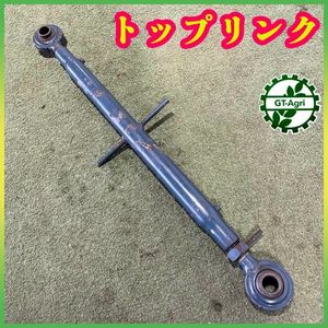 ◉値下げ◉トップリンク　トラクターロータリー部品中古現状固着無し③ 2026年最新】Yahoo!オークション -トップリンク クボタの中古品・新品