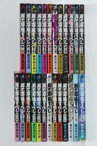 双亡亭壊すべしの値段と価格推移は？｜5件の売買データから双亡亭壊す