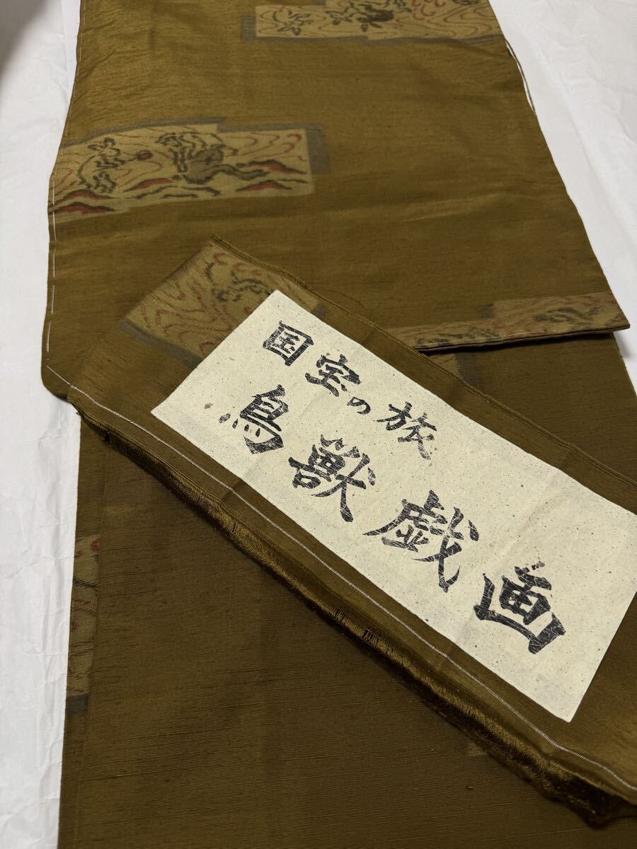ユネスコ無形文化遺産の値段と価格推移は？｜10件の売買データから