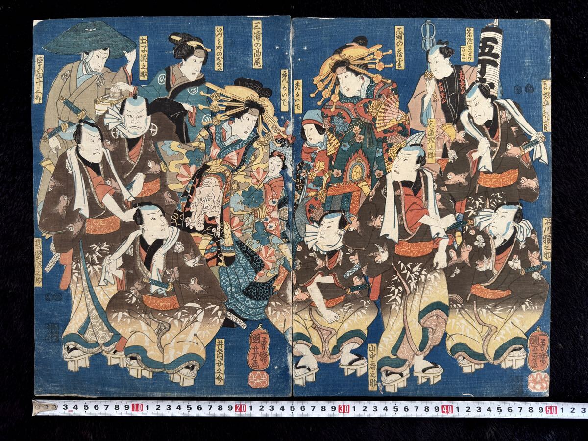 象!江戸期_真作 歌川国芳「役者」本物浮世絵木版画 役者絵 歌舞伎絵