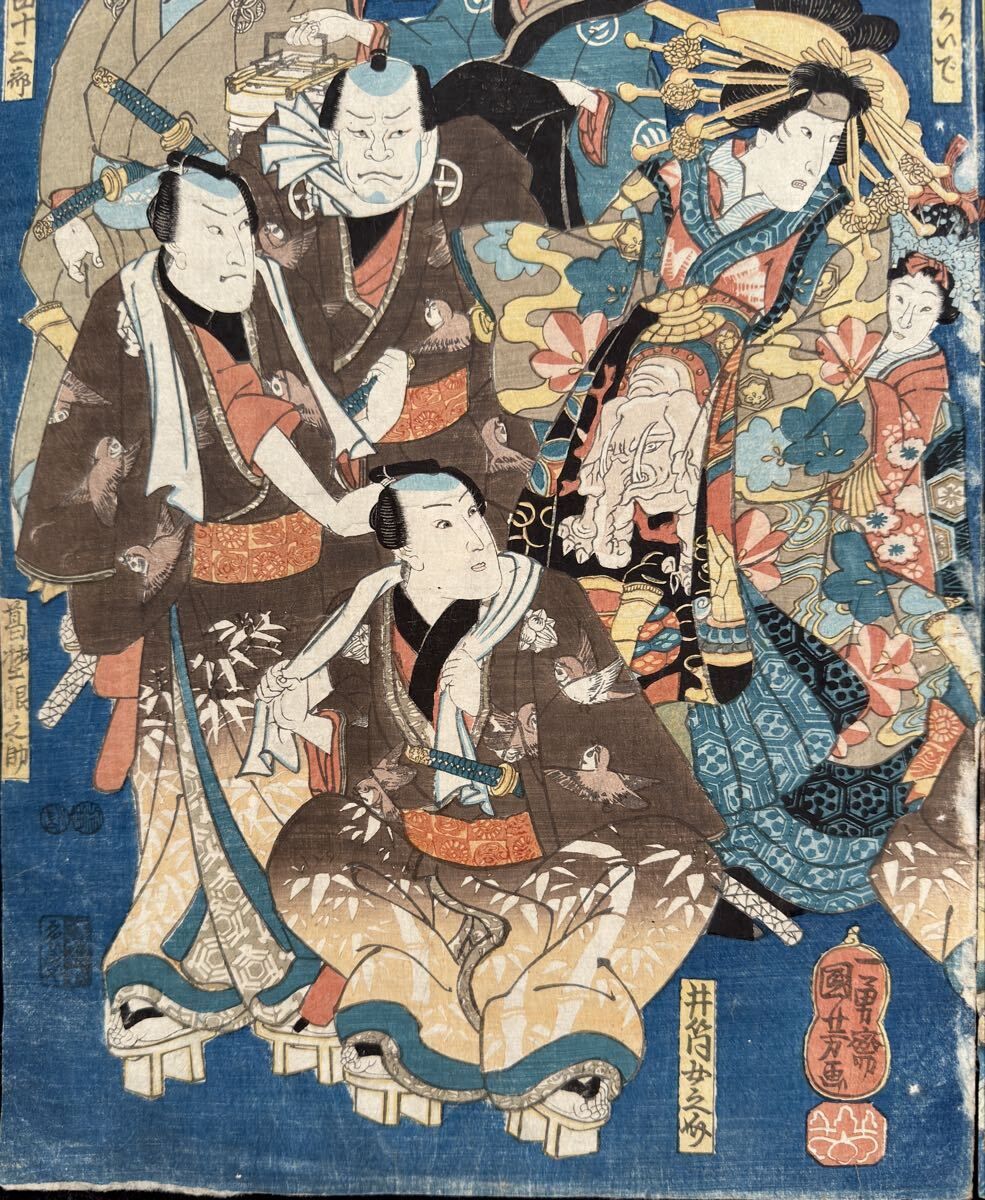 象!江戸期_真作 歌川国芳「役者」本物浮世絵木版画 役者絵 歌舞伎絵