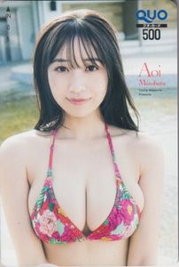 溝端葵の値段と価格推移は？｜653件の売買データから溝端葵の価値が