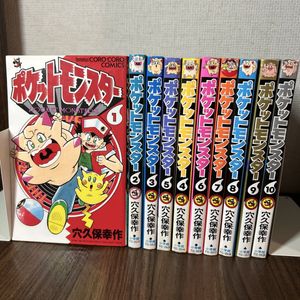 漫画 全巻初版品 ポケモンDP物語 1-8 全巻セット