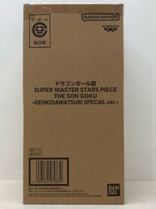 ゲンキダマツリの値段と価格推移は？｜129件の売買データから