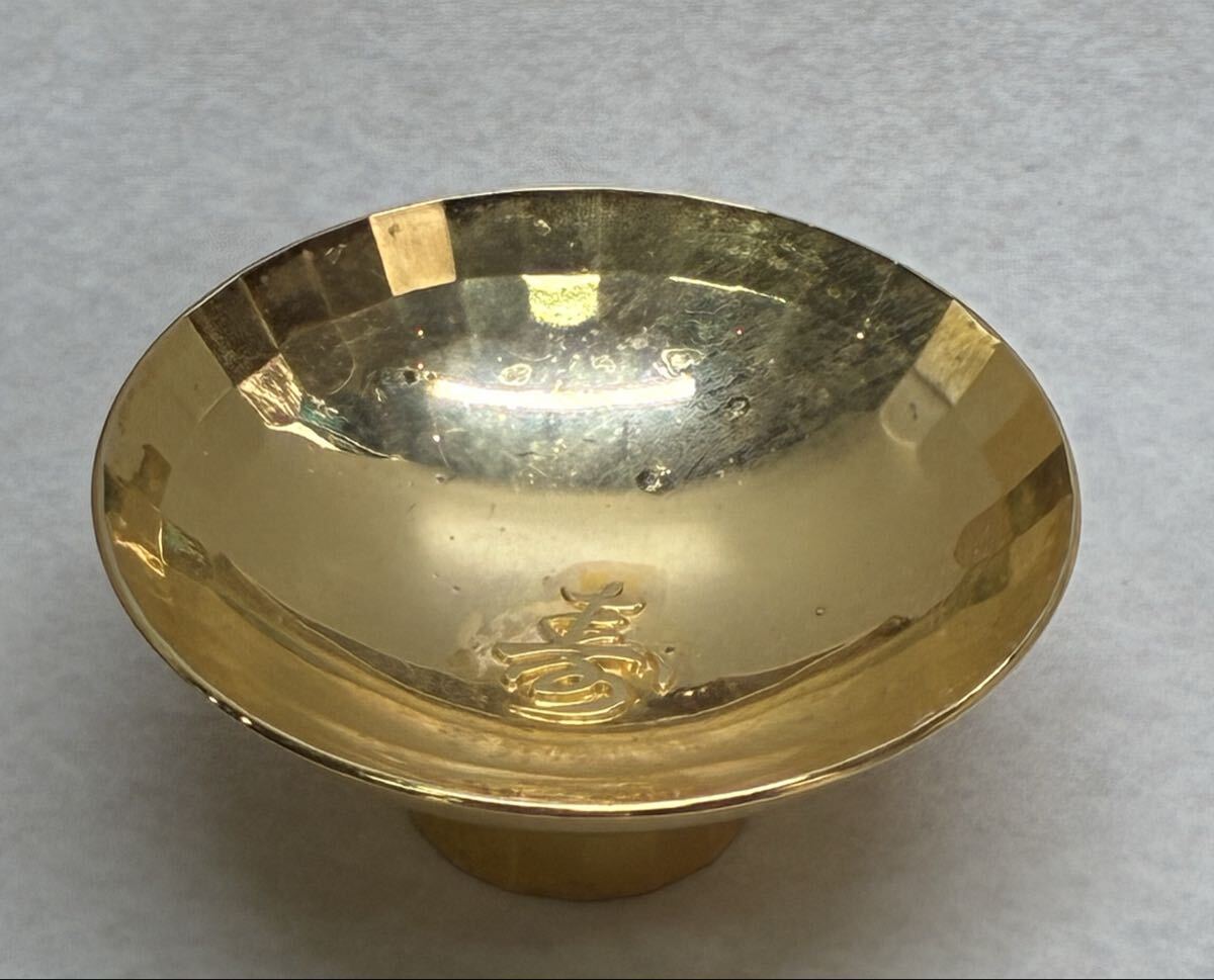 Y228☆ 金杯 佐渡金山 平安閣 金盃 酒器 盃 24KGP アンティーク