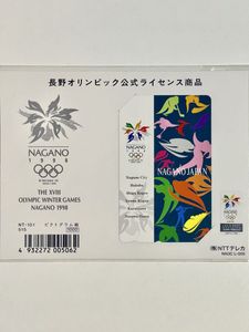 オリンピック テレホンカードの値段と価格推移は？｜24件の売買データ