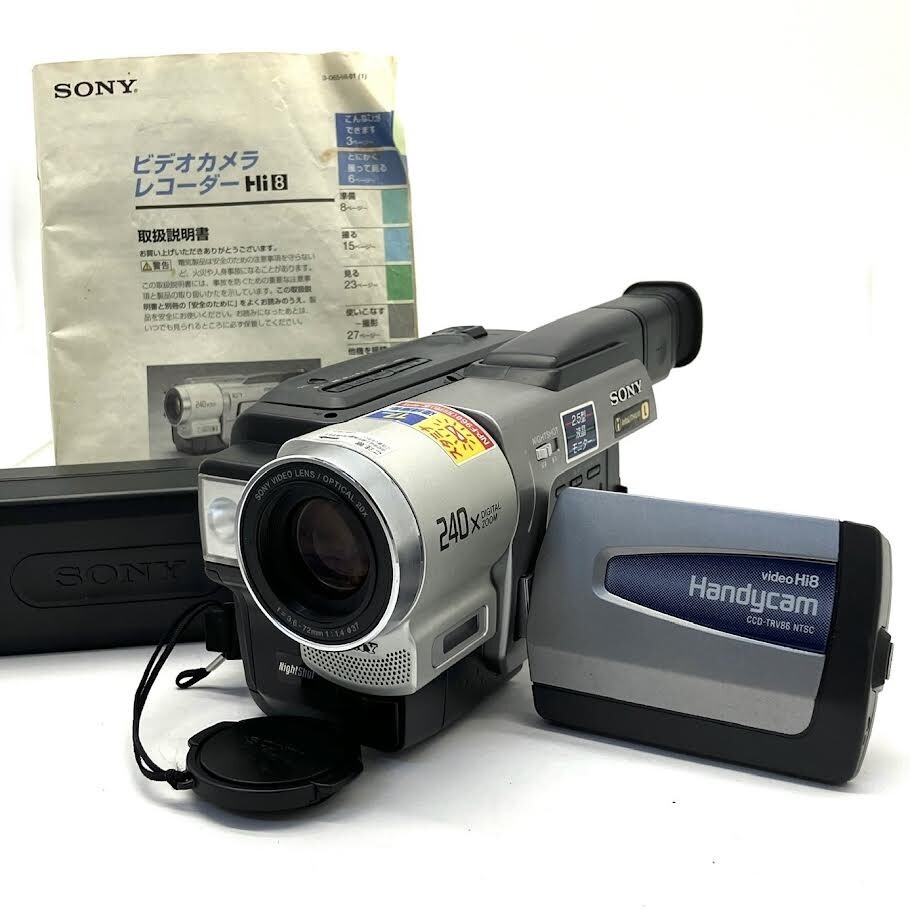 ジャンク品 デジタルビデオカメラ まとめて 23台 （SONY Victor JVC