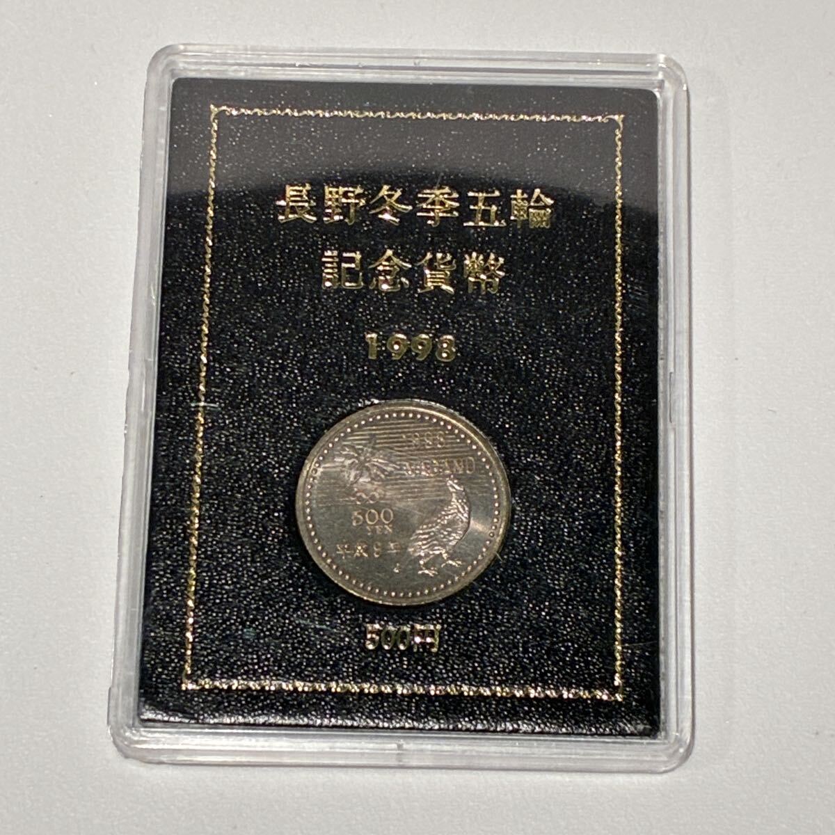 500円硬貨 平成9年の値段と価格推移は？｜10件の売買データから500円