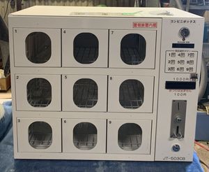 コンビニボックスの値段と価格推移は？｜3件の売買データからコンビニ